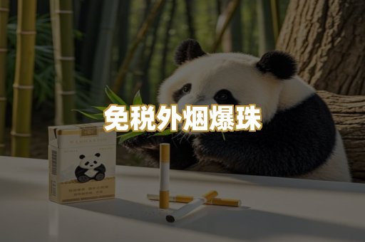 广西越南烟